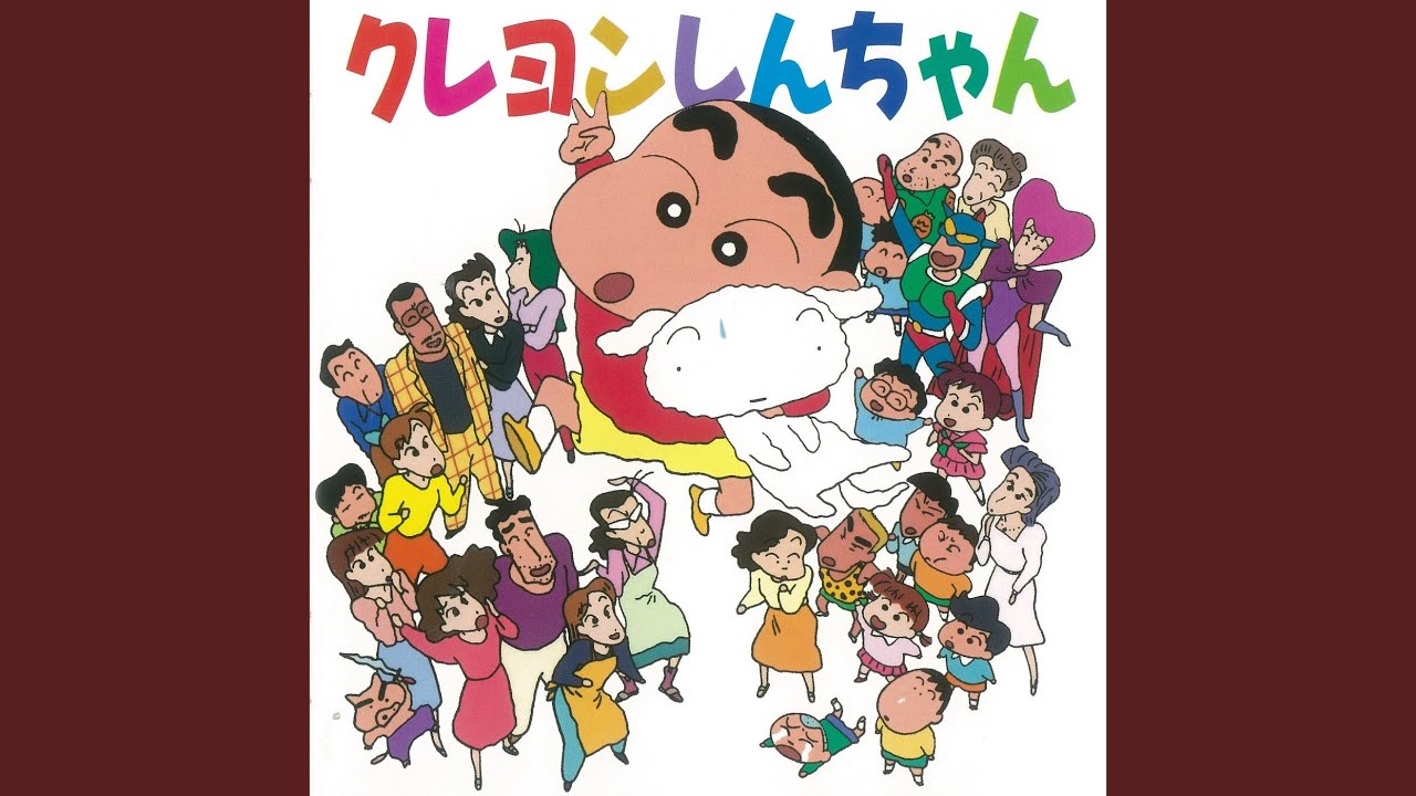 オラはにんきもの