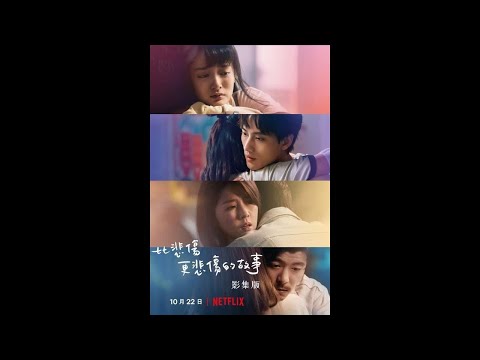 More than Blue: The Series 2021 - Türkçe Altyazılı Fragman