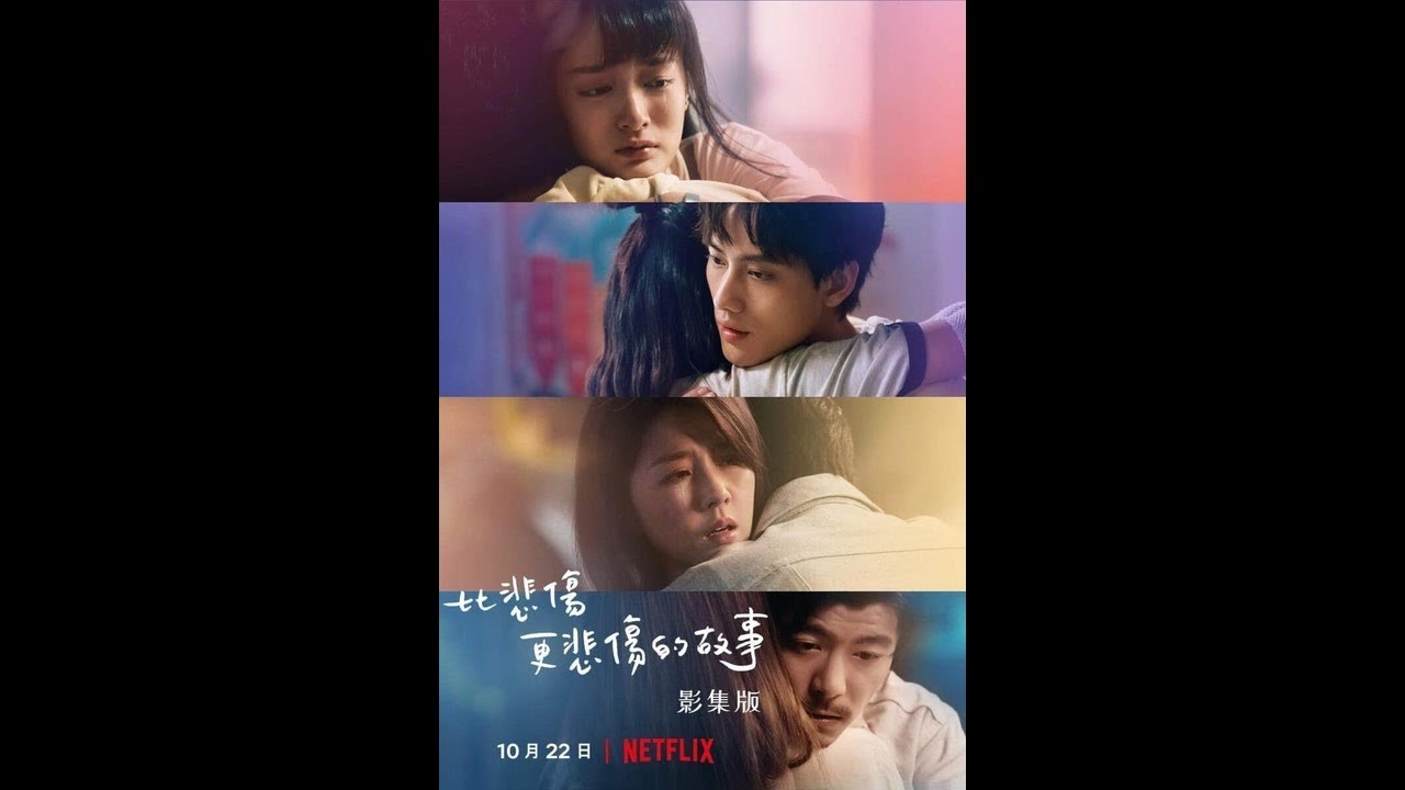 More than Blue: The Series Fragman