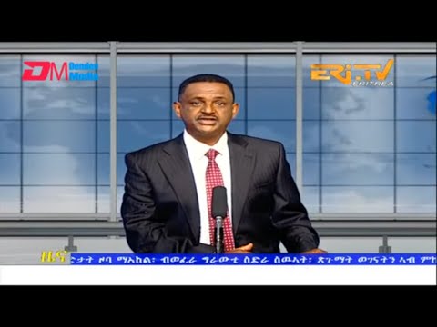 Evening News in Tigrinya for October 29, 2022 - ERi-TV, Eritrea