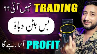 Binance Copy Trading Guide — Step-by-Step & Transcript