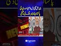 Modi Has Once Again Threatened Pakistan With Conflict