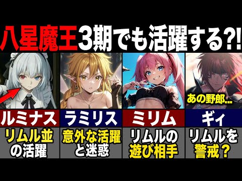 テオラについて詳しく解説