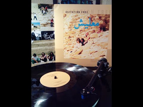 "Malesch"   by Agitation Free    1972 vinyl   full LP.
