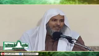 صورة الدرس2117-1 من شرح ألفية ابن مالك في جامع الراجحي بمدينة الرياض- للشيخ سليمان بن عبدالعزيز العيوني