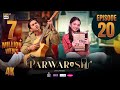 Parwarish Episode 20 Aina Asif Samar Jafri 16 June 2025 Eng Sub ARY Digital Drama