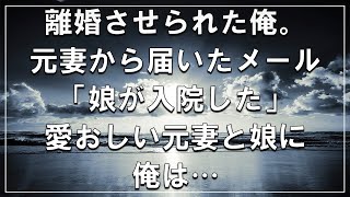 泣ける話 キモオタ よ 余命3ヶ月 2ch أشهر موقع لمشاركة مقاطع الفيديو الموسيقية على الإنترنت 泣ける話 キモオタ よ 余命3ヶ月 2ch أشهر موقع لمشاركة مقاطع الفيديو الموسيقية على الإنترنت