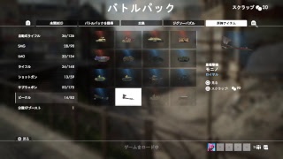 BF1
