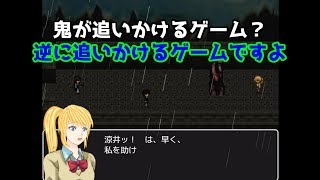 【ホラーゲーム】悪意ノ館  実況プレイ Part6