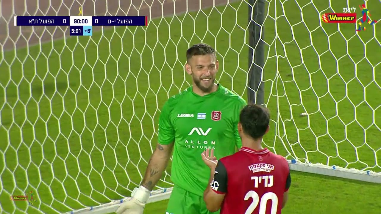 הפועל ירושלים 0 - הפועל ת"א 0 | מחזור 10, 2025/26