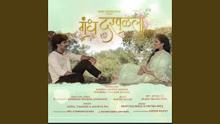 Gandh Darvadla song artwork