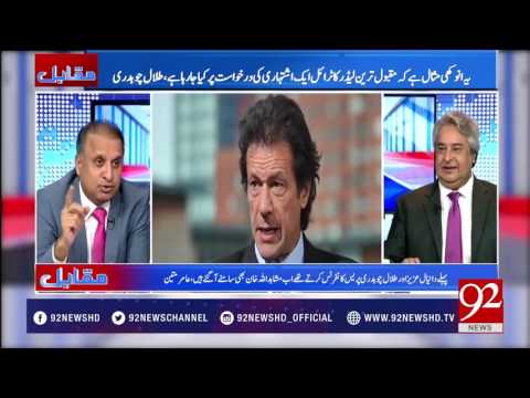 Muqabil 07-06-2017 - 92NewsHDPlus