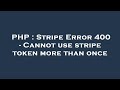 PHP Stripe Error 400 Cannot Use Stripe Token More Than Once