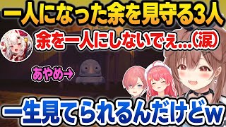 【R.E.P.O.】一人になって弱々になる余が可愛いすぎて愛おしくなる3人【百鬼あやめ/さくらみこ/戌神ころね/鷹嶺ルイ/ホロライブ/切り抜き】