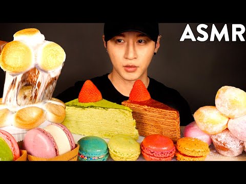 ASMR MUKBANG S'MORES DIP & CREPE CAKE & MOCHI ICE CREAM & MACARONS & MACARON ICE CREAM (No Talking)