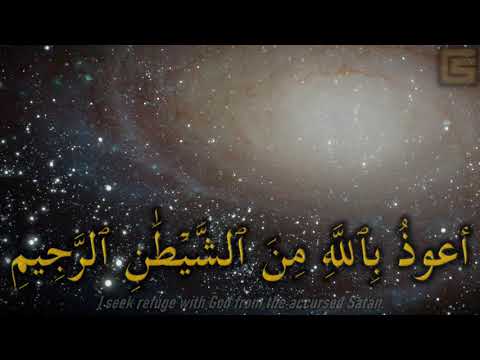 Sultan - Recitation of Surah Al Fatihah