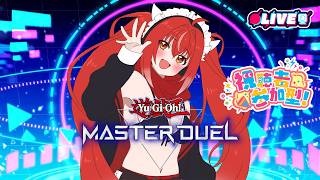 【遊戯王マスターデュエル】 　久しぶりに遊戯王を触ってみる…！　#vtuber #夜音レイナ #遊戯王マスターデュエル 　#遊戯王