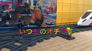 LEGO #21  animation  レゴアニメーション