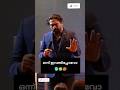 ഭാര്യയുടെ ഓർമ്മ Abhishad Guruvayoor Shorts Shortsfeed Motivation Youtube