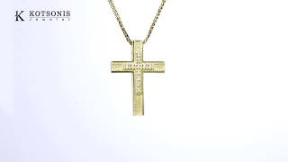 Κόσμημα Κοτσώνης Κόρινθος / Κοσμήματα με την υπογραφή του καλύτερου Ελληνικού εργαστηρίου