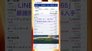 #資産形成,#投資戦略,#投資信託,#ETF,#インデックス投資,#積立投資,#NISA,#新NISA,#つみたてNISA,#iDeCo,#配当金,#配当利回り