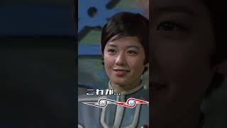 アンヌ隊員のピタ止めチャレンジ パート8 #Shorts #アンヌ隊員 #ウルトラセブン #ひし美ゆり子 #ピタ止め #これがこう