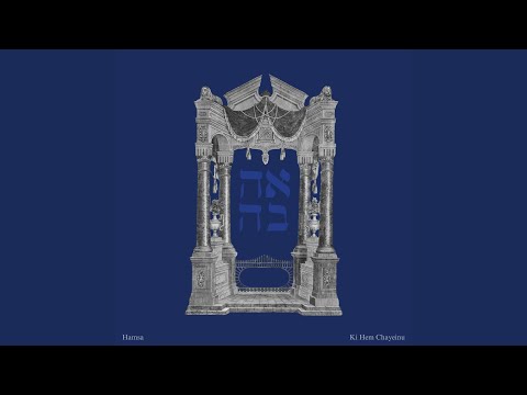 Ki Hem Chayeinu (feat. Harrison Brooks)