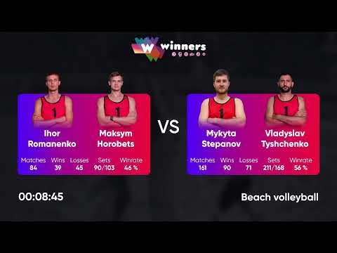 11:05 I.Romanenko / M.Horobets - M.Stepanov / V.Tyshchenko | Winners Beach Volleyball