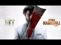 HIT The 3rd Case Ft Daaku Maharaj BGM Nani