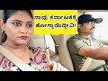 ನಾವು ಮತ್ತೆ ಕರ್ನಾಟಕಕ್ಕೆ ಬಂದ್ವಿ SnehaLoka Kannada 