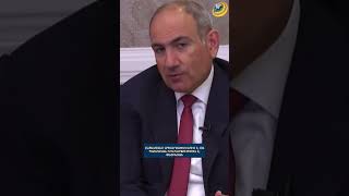 Հայաստանը ապաշրջափակվում է, սա պատմական իրադարձություն է. Փաշինյան