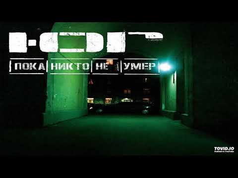 ЮГ - Гастрольная (feat. Каста)
