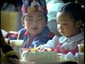 Mcdonald's China 'Good Times'
