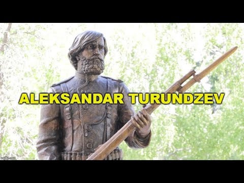 #MariosHistoryTalks EP 25: ALEKSANDAR TURUNDZEV/АЛЕКСАНДАР ТУРУНЏЕВ