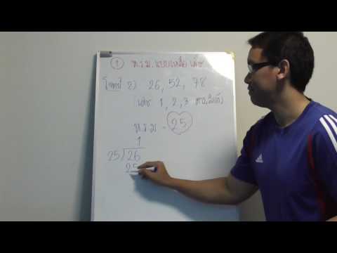 คลิกเพื่อดูคลิปวิดีโอ