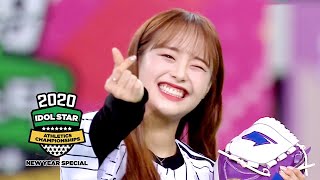 Chuu~ It's an Unexpected Power From a Very Small Figure [2020 ISAC New Year Special Ep 8]