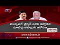 Open Secret జెండా మార్చినవారికే జై YCP MLA Vs Senior Leaders