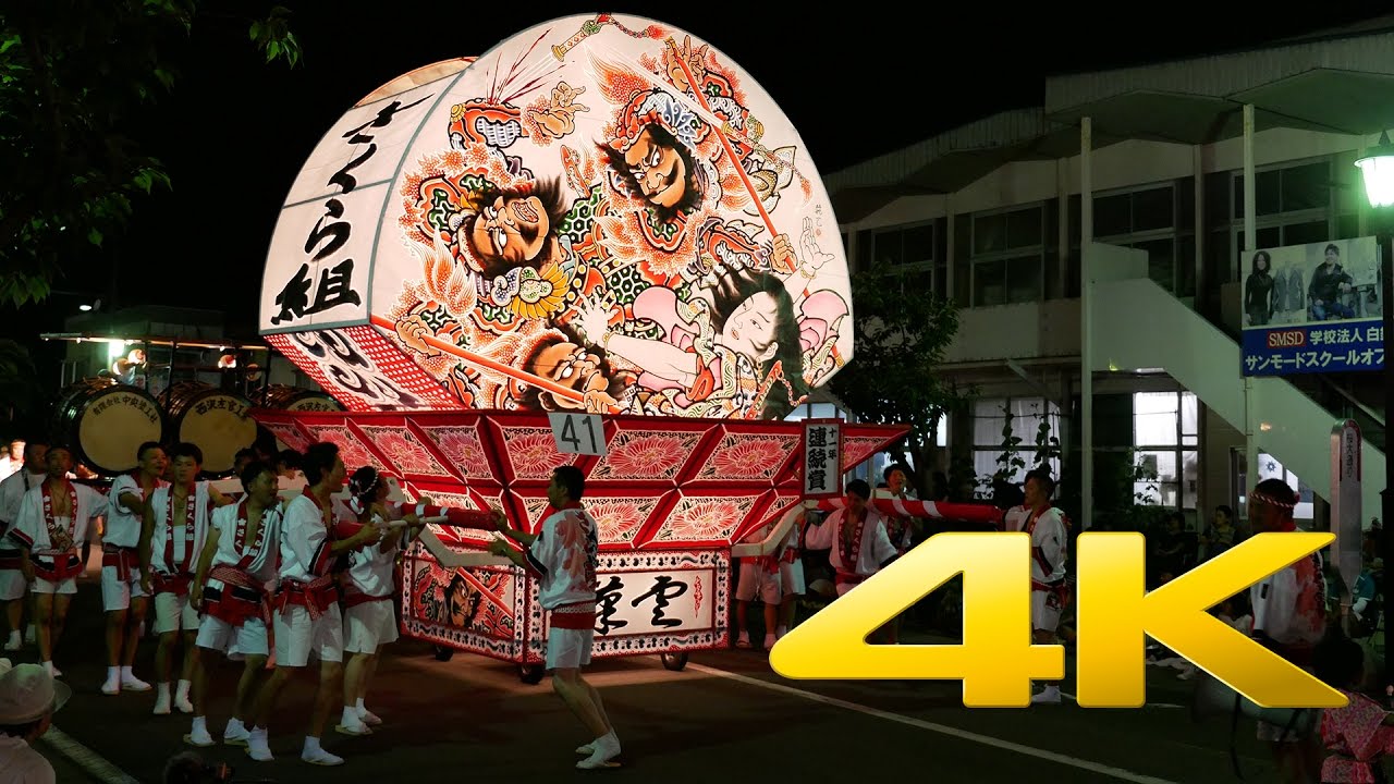 Hirosaki Neputa Matsuri