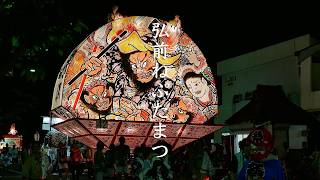 Hirosaki Neputa Matsuri video preview