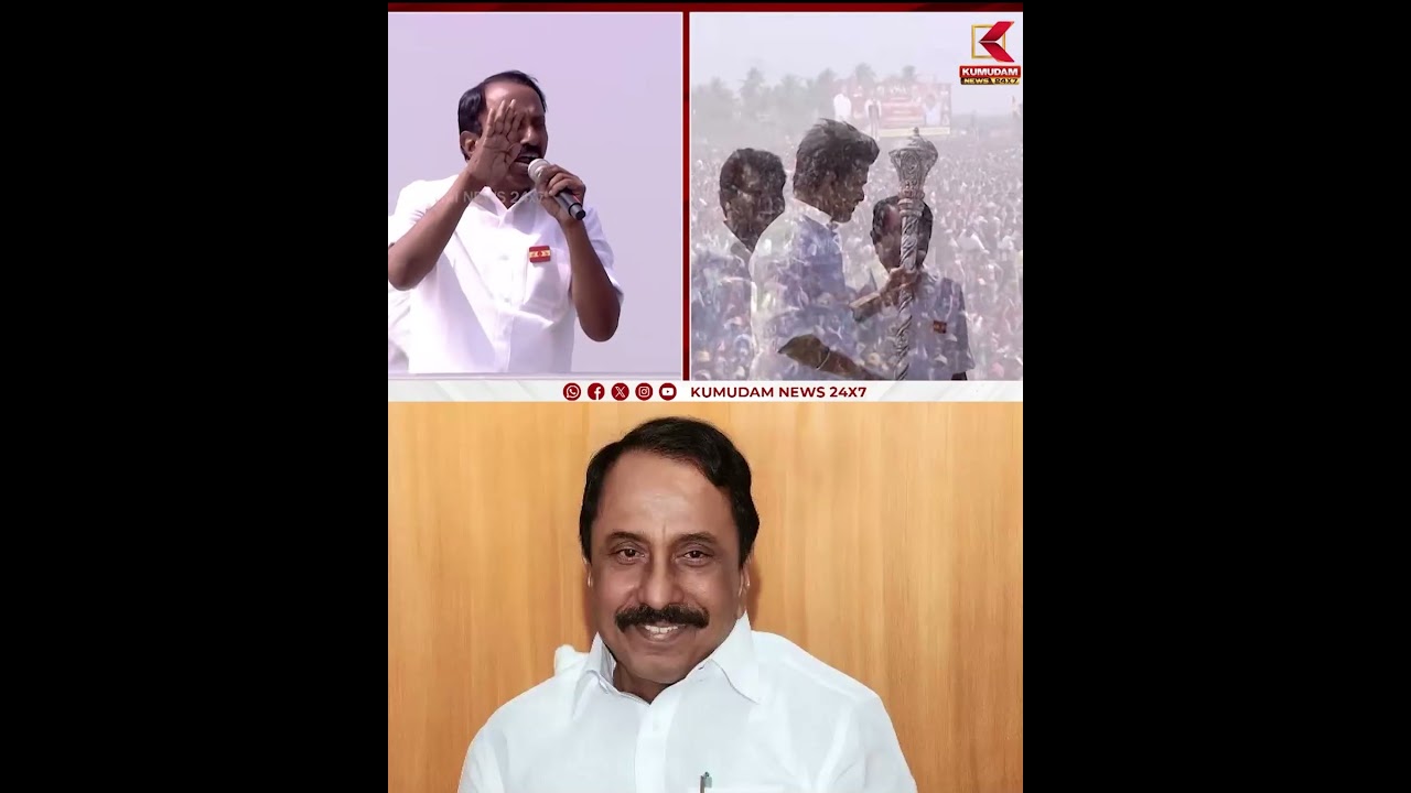 Erode TVK Meeting | உங்களுக்காகவே வாழ்ந்து கொண்டிருப்பவர் உங்கள் விஜய் | Kumudam News