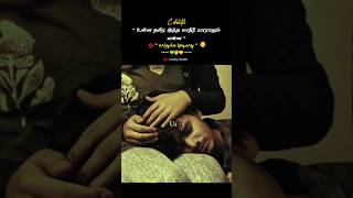Download lagu paarkka mutiyaathu love feel song whatsapp status video tamil #tamil #love #shortsfeed mp3 Download lagu paarkka mutiyaathu love feel song whatsapp status video tamil #tamil #love #shortsfeed mp3