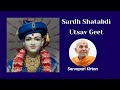 Sardh Shatabdi Utsav Geet | BAPS Kirtan | Swaminarayan Kirtan