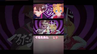 ラヴィ(cover) #歌ってみた #高音系男子 #歌い手 #vtuber #ラヴィ #すりぃ #コンパス #vocaloid #ボカロ #ボーカロイド #ぐるたみん #鏡音レン