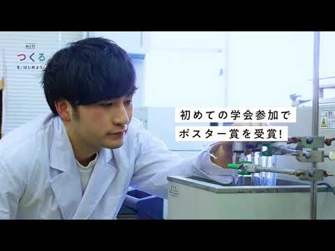 機械工学科 H.I.T!_自主的に、つくる。 工学部・学生インタビュー