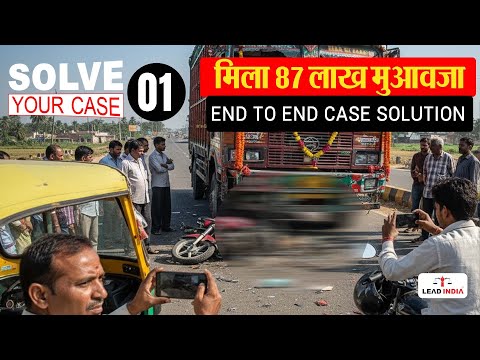 Motor Accident Case Procedure, Solve Your Case by Adv Subhash Singh