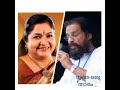 Doore Oru Thaaram