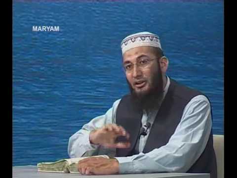 Sout ul Quran 368 - Surah Maryam 19[36-50].wmv