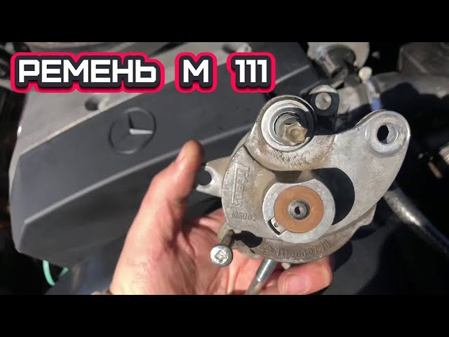 Натяжитель Ремня SsangYong Musso