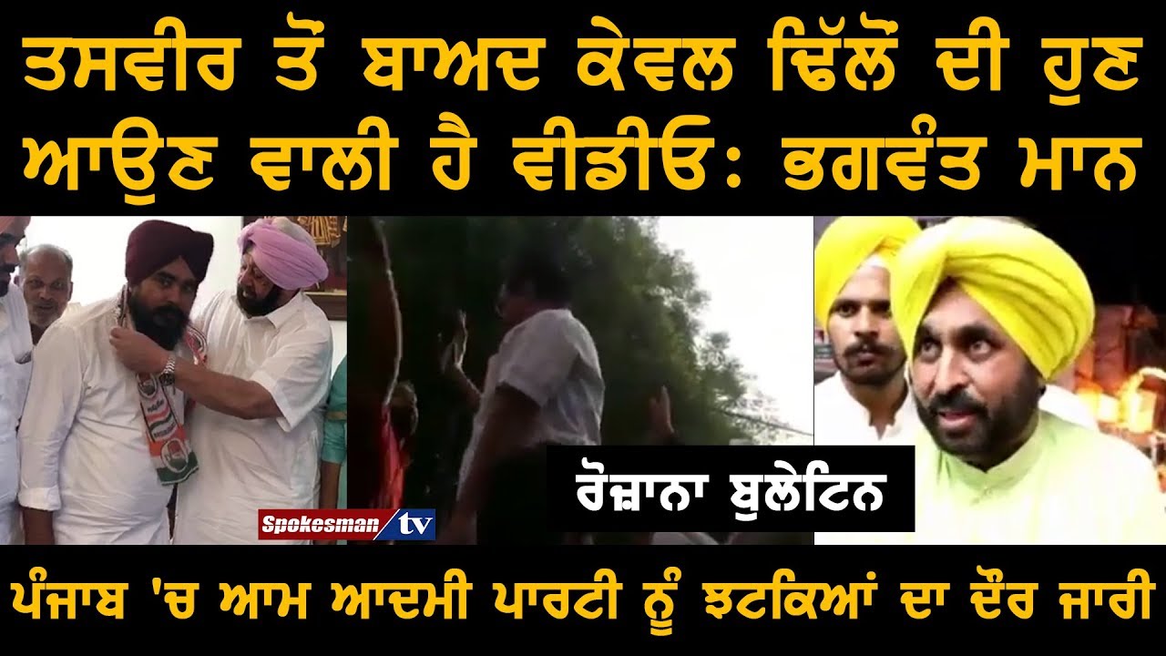 Bhagwant Mann Bhagwant Mann