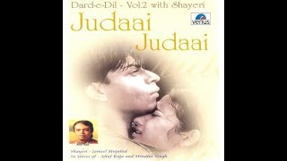 Dard E Dil Vol-2 with sayeri
